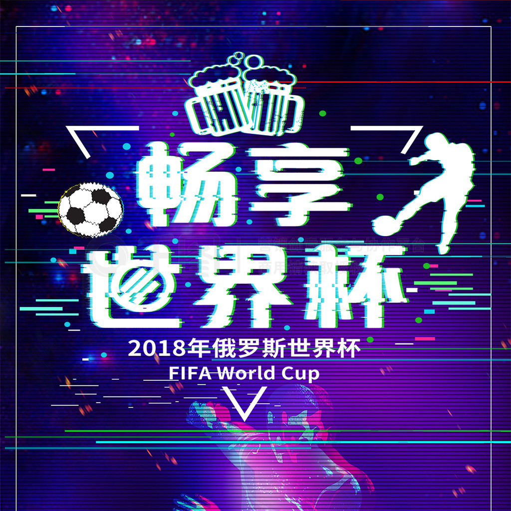 在多场