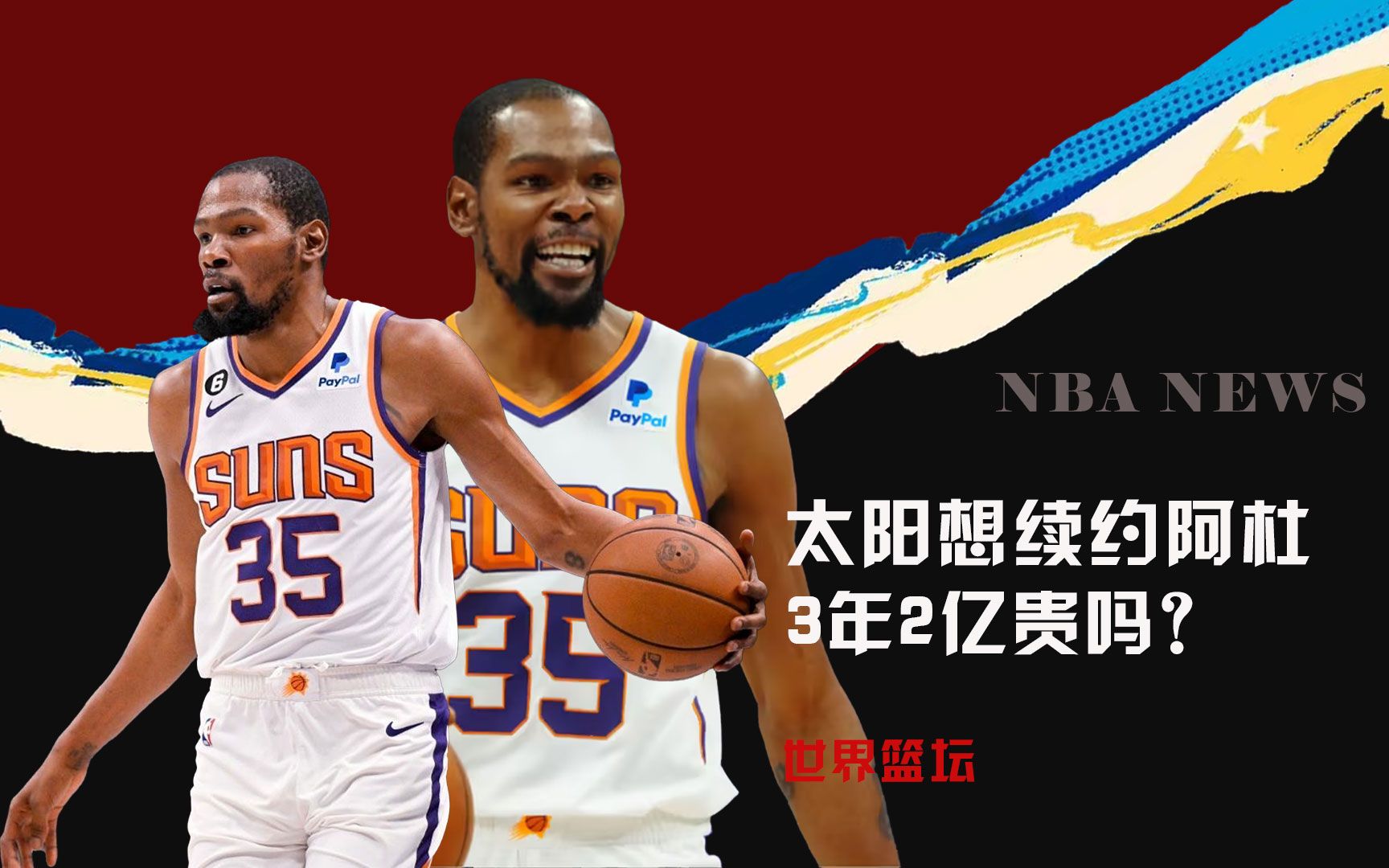 约谈